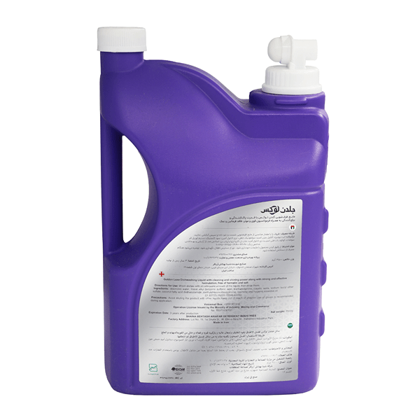 3.5 liter purple Dishwashing liquid back2