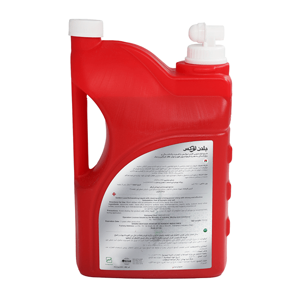3.5 liter red Dishwashing liquid back2