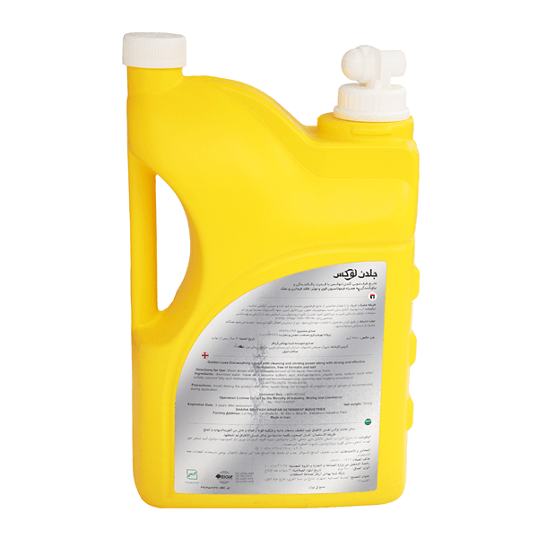 3.5 liter yellow Dishwashing liquid back2