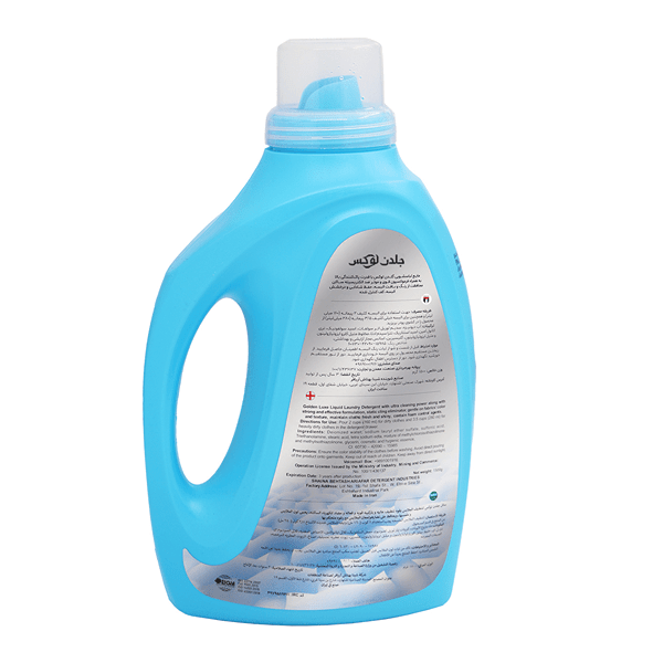 Laundry Liquid 1500g Blue back2