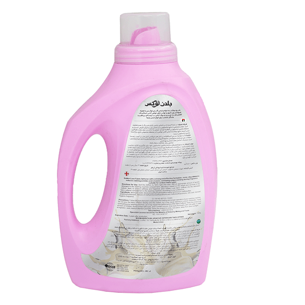 fabric softener 1500g pink back2