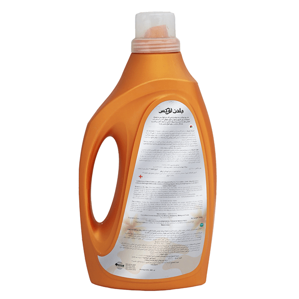 fabric softener 2500g golden back2