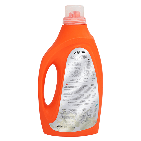 fabric softener 2500g orange back2