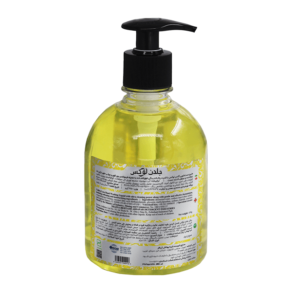 handwashing liquid yellow 450g back2